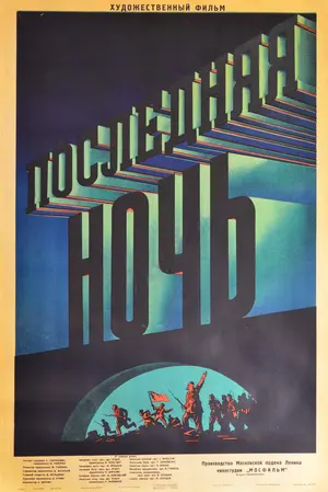 Poslednyaya noch Poster