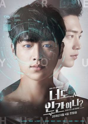 &quot;Neodo Inganini&quot; - South Korean Movie Poster (thumbnail)