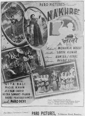 Nakhreli Nar - Indian Movie Poster (thumbnail)