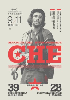 Che: Part One - Hong Kong Movie Poster (thumbnail)