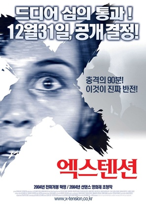 Haute tension - South Korean Movie Poster (thumbnail)