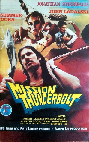 Mission Thunderbolt - Hong Kong VHS movie cover (thumbnail)