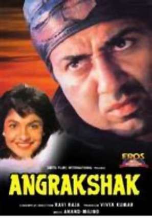 Angrakshak - Indian DVD movie cover (thumbnail)