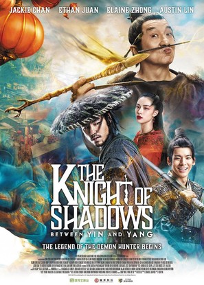 Knight of Shadows: Walker Between Halfworlds - International Movie Poster (thumbnail)