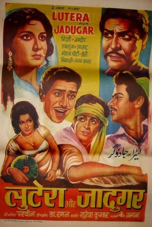 Lutera Aur Jadugar - Indian Movie Poster (thumbnail)