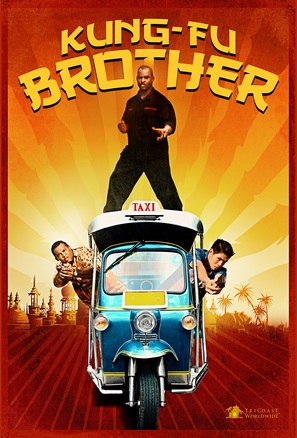 Kung Fu Brother - Movie Poster (thumbnail)