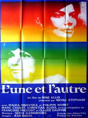 L&#039;une et l&#039;autre - French Movie Poster (thumbnail)