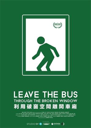 Leave the Bus Through the Broken Window - Hong Kong Movie Poster (thumbnail)