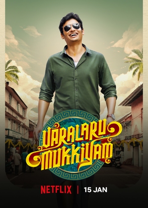 Varalaru Mukkiyam - Indian Movie Poster (thumbnail)