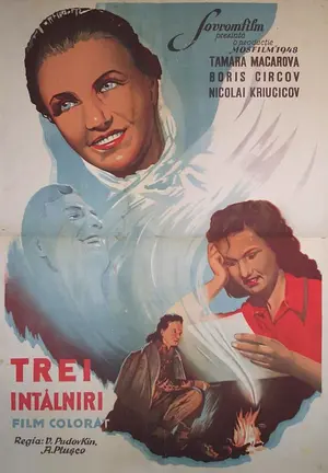 Tri vstrechi Poster
