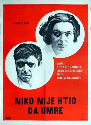 Niekas nenorejo mirti - Yugoslav Movie Poster (thumbnail)