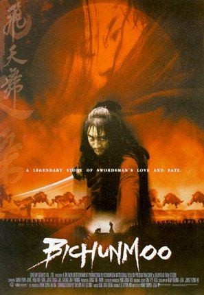 Bichunmoo - Thai Movie Poster (thumbnail)