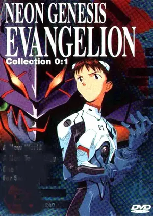 &quot;Shin seiki evangerion&quot; - Spanish DVD movie cover (thumbnail)