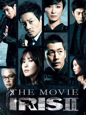 Iris 2: The Movie - South Korean Movie Poster (thumbnail)