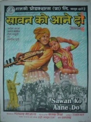 Sawan Ko Aane Do - Indian Movie Poster (thumbnail)