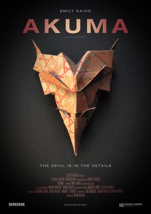 Akuma - Movie Poster (thumbnail)