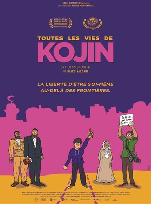 Kojin all the lifes - French Movie Poster (thumbnail)