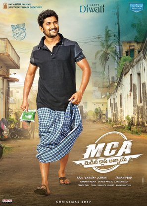 MCA Middle Class Abbayi - Indian Movie Poster (thumbnail)