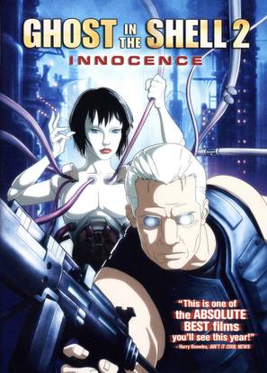 Innocence - DVD movie cover (thumbnail)