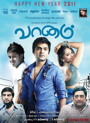 Vaanam - Indian Movie Poster (thumbnail)