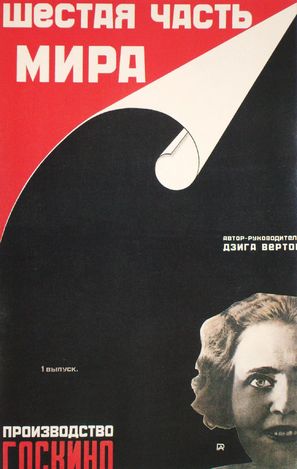 Shestaya chast mira - Russian Movie Poster (thumbnail)