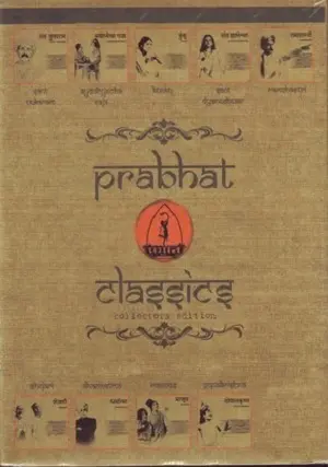 Sant Tukaram Cover