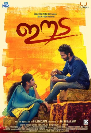 Eeda - Indian Movie Poster (thumbnail)