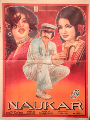 Nauker - Indian Movie Poster (thumbnail)