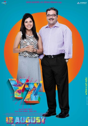 YZ Movie 