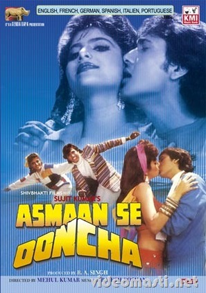 Asmaan Se Ooncha - Indian DVD movie cover (thumbnail)