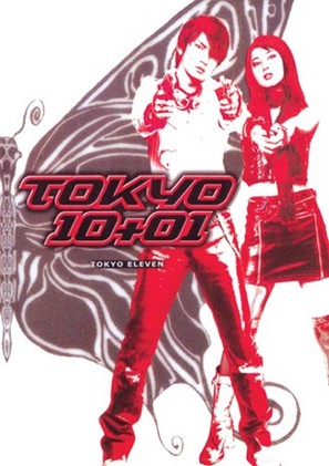 Tokyo 10+01 - poster (thumbnail)