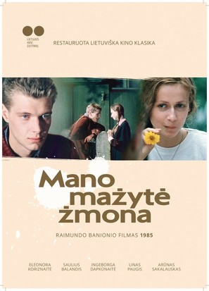 Mano mazyte zmona - Soviet Movie Poster (thumbnail)