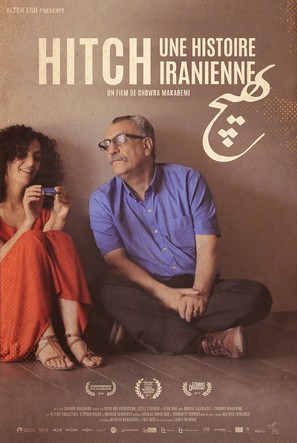 Hitch, une histoire iranienne - French Movie Poster (thumbnail)