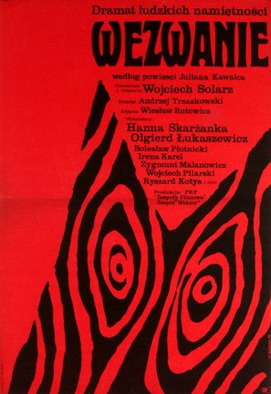 Wezwanie - Polish Movie Poster (thumbnail)