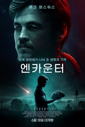 Encounter - South Korean Movie Poster (thumbnail)