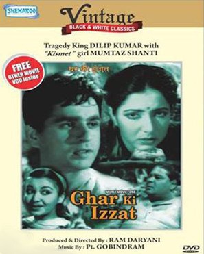 Ghar Ki Izzat - Indian DVD movie cover (thumbnail)