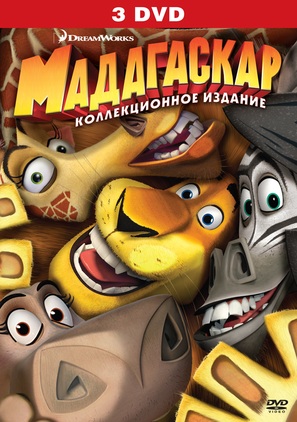 Madagascar - Russian DVD movie cover (thumbnail)