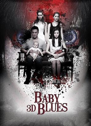 Baby Blues - Movie Poster (thumbnail)