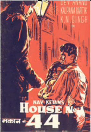 House No. 44 - Indian Movie Poster (thumbnail)