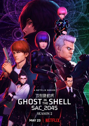 &quot;Ghost in the Shell SAC_2045&quot; - Movie Poster (thumbnail)