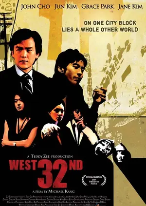 West 32nd - Movie Poster (thumbnail)