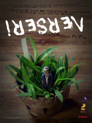 Ang nerseri - Philippine Movie Poster (thumbnail)