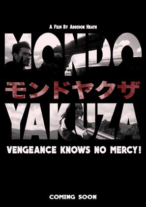 Mondo Yakuza - Australian Movie Poster (thumbnail)