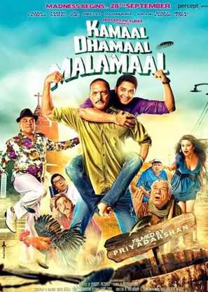 Kamaal Dhamaal Malamaal - Indian Movie Poster (thumbnail)