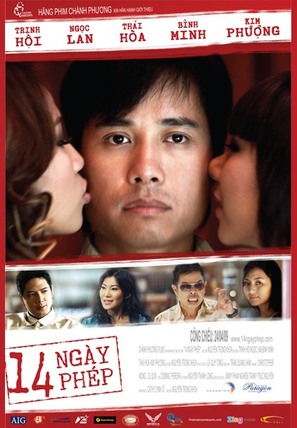 14 Days - Vietnamese Movie Poster (thumbnail)