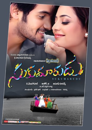 Sukumarudu - Indian Movie Poster (thumbnail)
