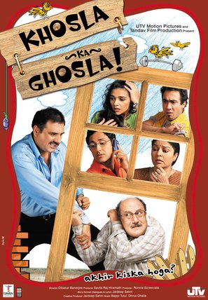 Khosla Ka Ghosla - Indian poster (thumbnail)