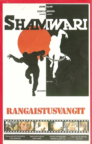 Shamwari - Finnish VHS movie cover (thumbnail)