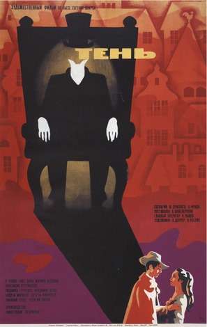 Ten - Russian Movie Poster (thumbnail)
