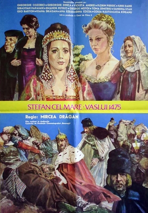 Stefan cel Mare - Romanian Movie Poster (thumbnail)